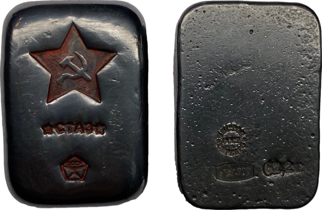 2 Unze Silberbarren UdSSR Vintage (gegossen)